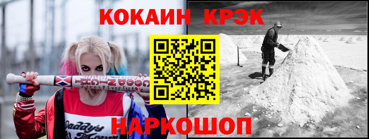 Сарапул  Cocaine  Кокаин FishScale  Вход с VPN  КОКАИН 98% 