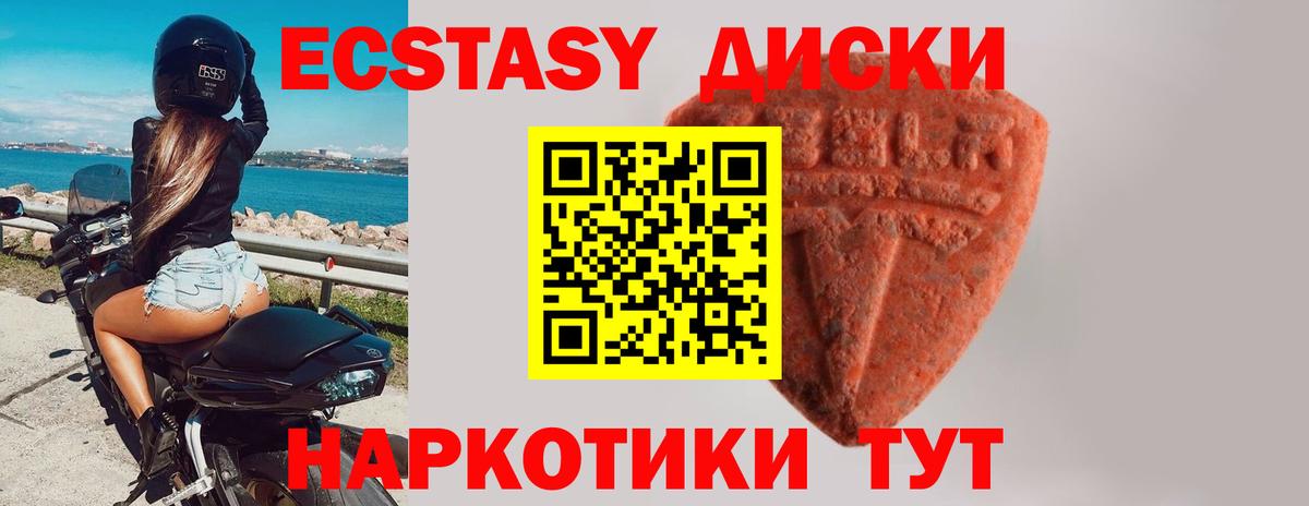 Ecstasy Philipp Plein  Вход с VPN  Сарапул 