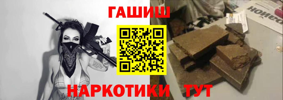 Сарапул  ГАШ  Героин  Вход с VPN  МЕФ кристаллы  ГАШ  МЕФ  Каннабис  Канабис 