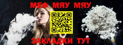 прущая мука Будённовск