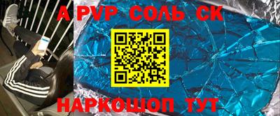 прущая мука Будённовск