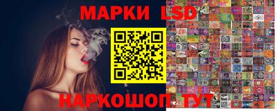 марки lsd Бугуруслан
