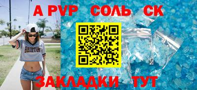 марки lsd Бугуруслан