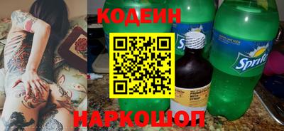 ешки Северобайкальск