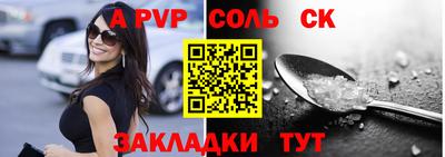 дурь Севастополь