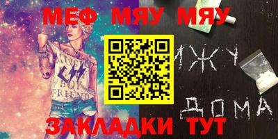 марки lsd Бугуруслан