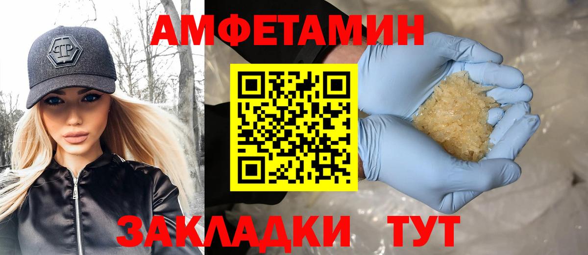 Метамфетамин мет  Вход с VPN  Сарапул  Метамфетамин мет 