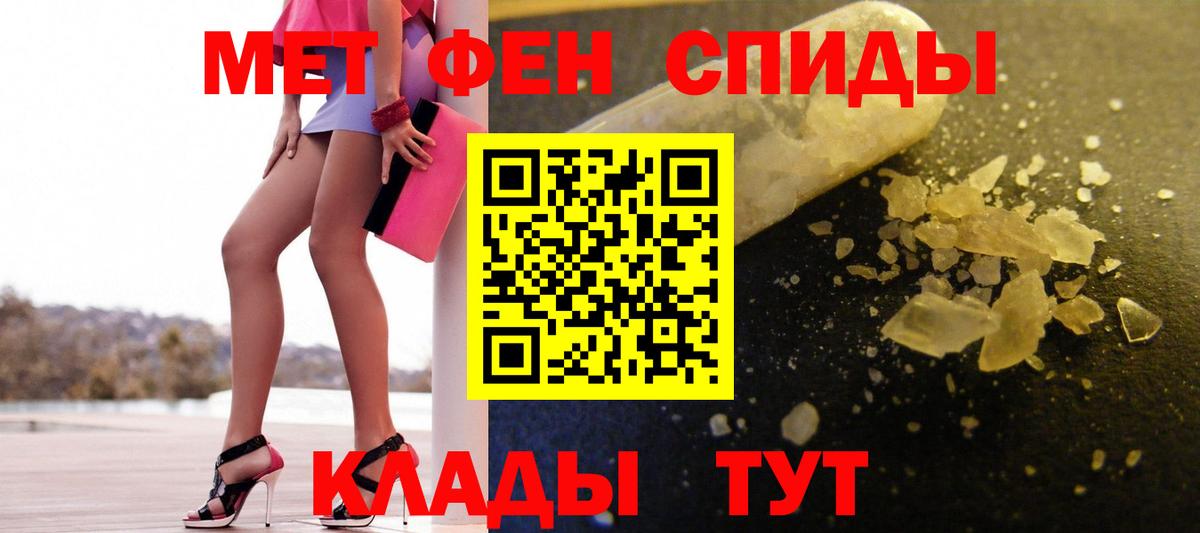 Метамфетамин Methamphetamine Сарапул