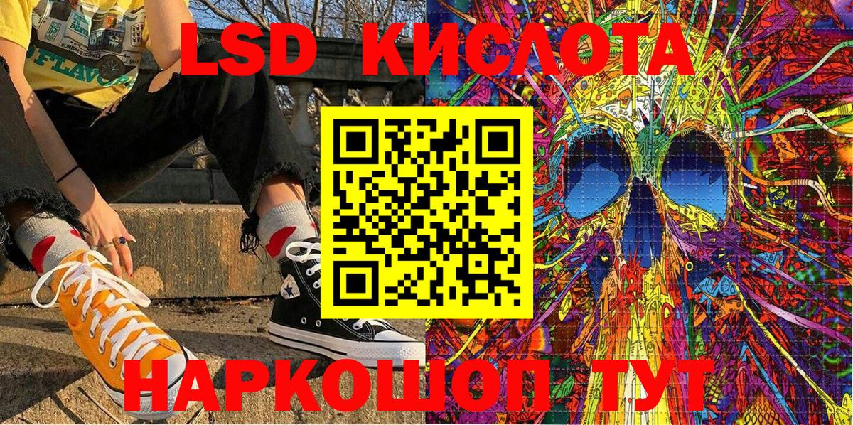 Наркотические марки 1,8мг Сарапул