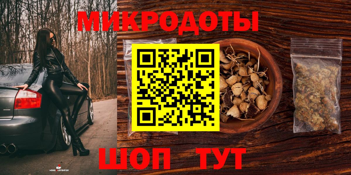 Псилоцибиновые грибы MAGIC MUSHROOMS Сарапул