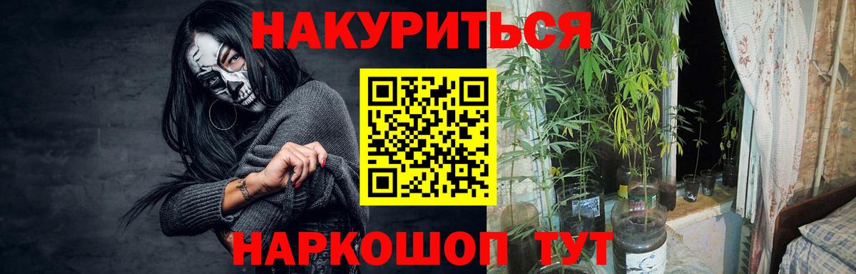 Бошки Шишки марихуана  Вход с VPN  Шишки марихуана индика  Сарапул  Бошки Шишки MAZAR  Бошки Шишки марихуана 